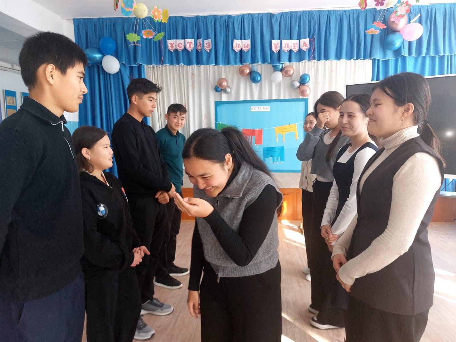 "Минута радости"